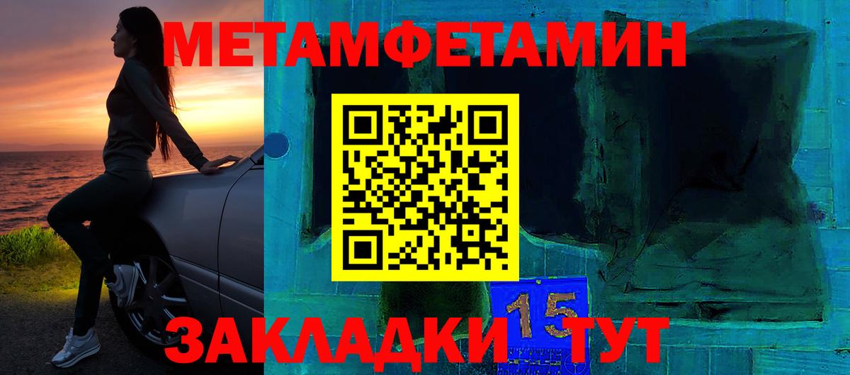 АМФ 97%  Вход с VPN  Амфетамин  Прохладный 