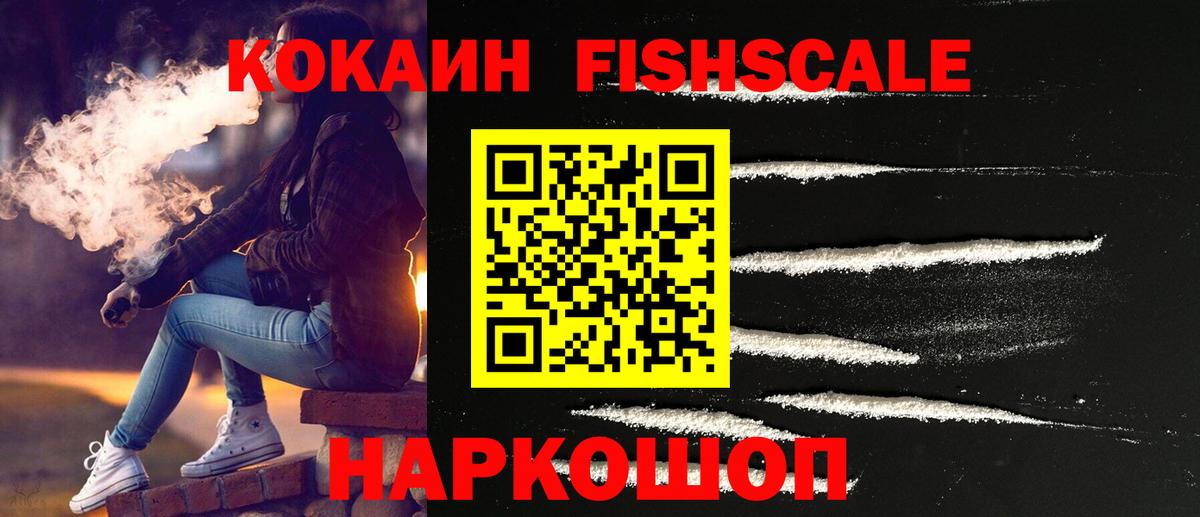 Cocaine Перу  COCAIN 98%  Вход с VPN  КОКАИН  Прохладный 