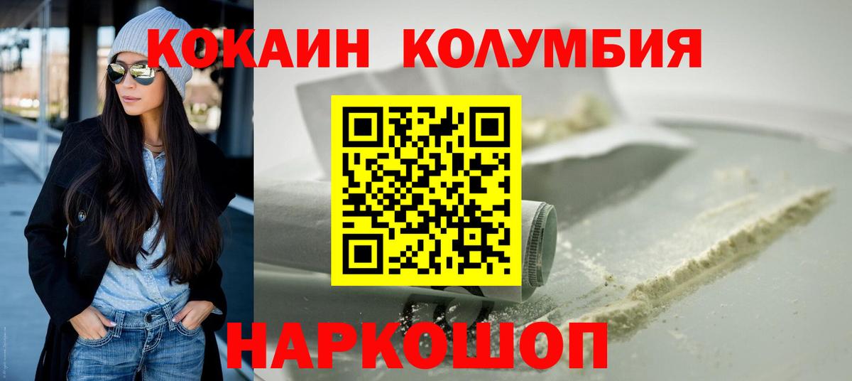 КОКАИН VHQ Прохладный