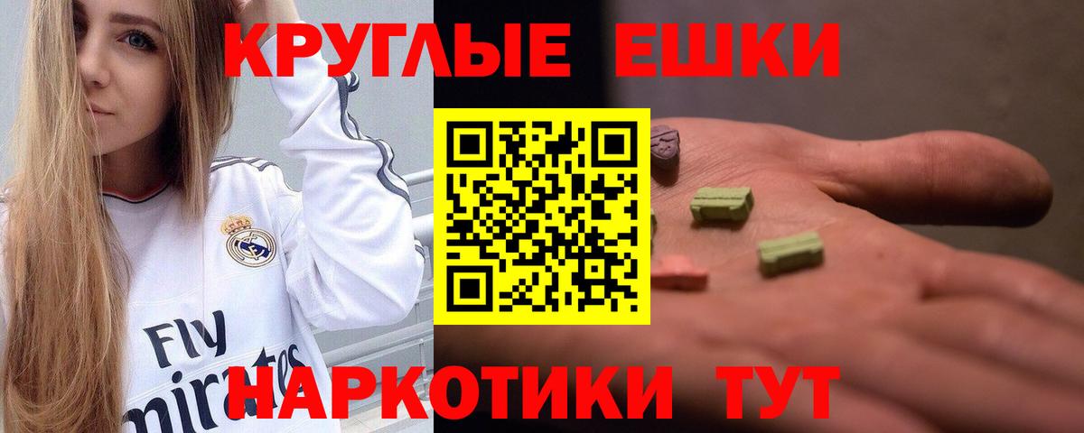 Экстази Philipp Plein  Экстази 250 мг  Прохладный  Вход с VPN 