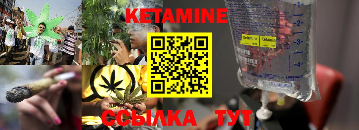 КЕТАМИН ketamine  КЕТАМИН VHQ  Прохладный  Вход с VPN 