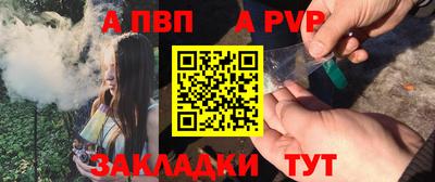 скорость mdpv Пушкино