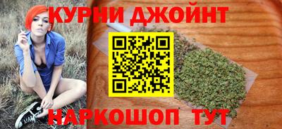 гашишное масло Пыть-Ях