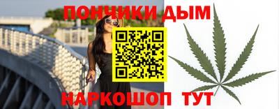 гашишное масло Пыть-Ях