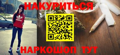 гашишное масло Пыть-Ях