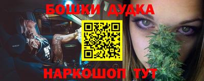 гашишное масло Пыть-Ях