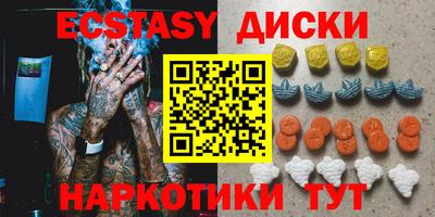гашишное масло Пыть-Ях