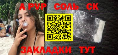 скорость mdpv Пушкино