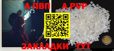 скорость mdpv Пушкино
