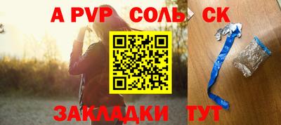 скорость mdpv Пушкино