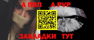 первитин Пугачёв