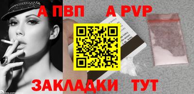 первитин Пугачёв
