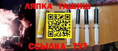 гашишное масло Пыть-Ях