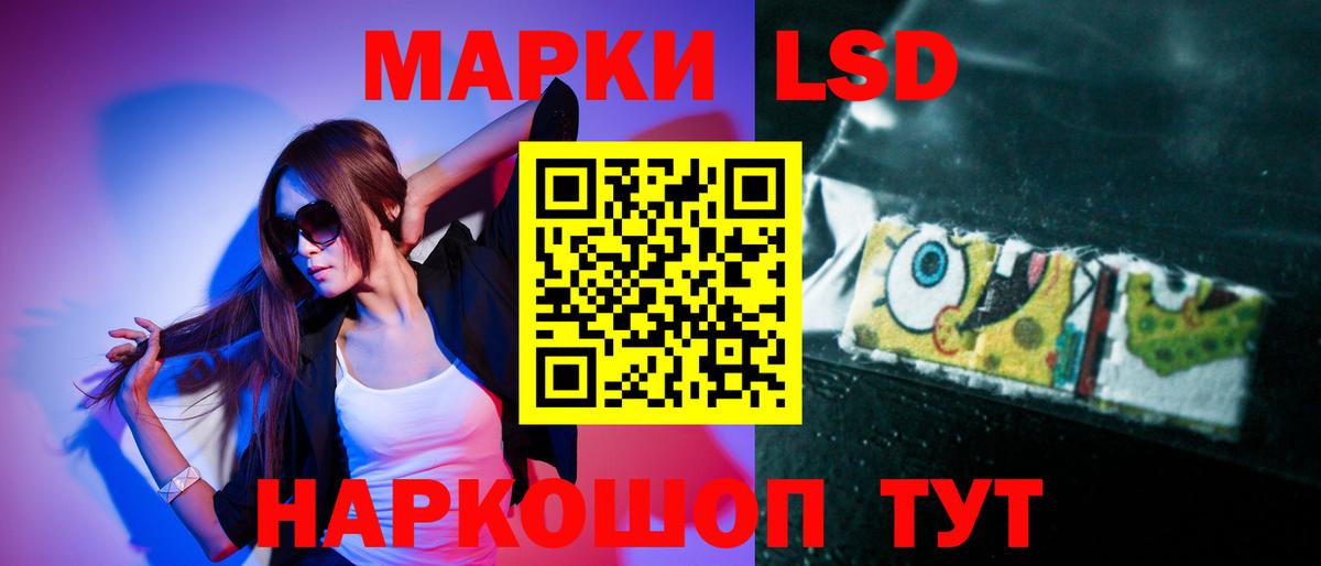 Лсд 25 экстази ecstasy Прохладный