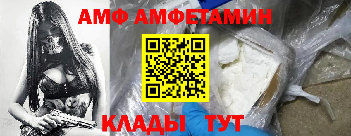 Первитин пудра  Вход с VPN  Прохладный 