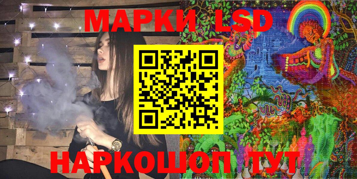Прохладный  Марки N-bome  Вход с VPN  Марки 25I-NBOMe 1,5мг 
