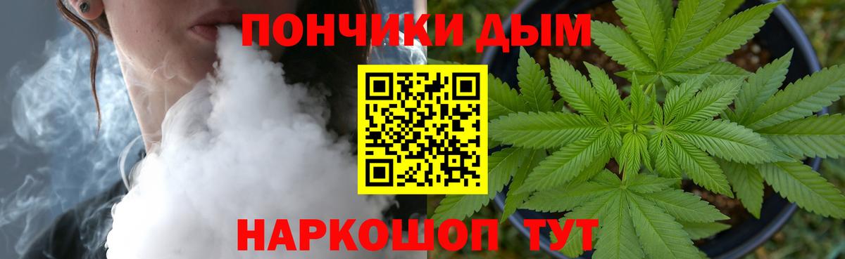 Прохладный  Бошки марихуана LSD WEED  Вход с VPN  Марихуана Bruce Banner  Бошки Шишки марихуана  Бошки Шишки марихуана 